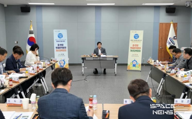 고흥군, 읍·면장과 함께 청렴도 향상 전략 모색