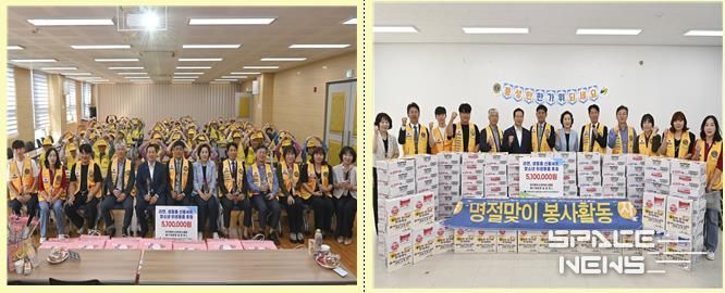 에이스라이온스클럽(김창민 회장), 대구 남구 대명3동에 추석맞이 510만 원 상당 기부