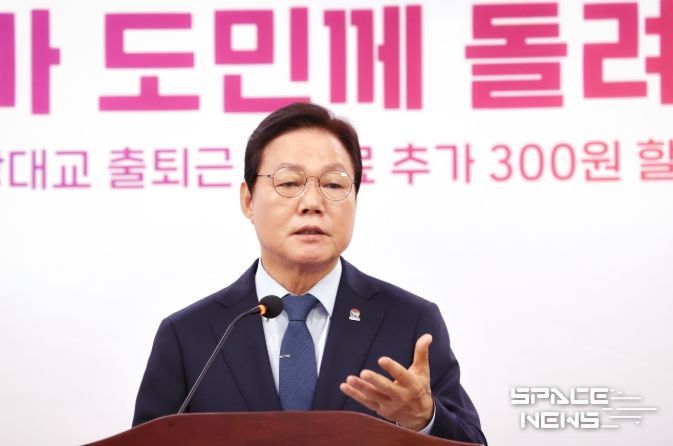 브리핑하는 박완수 도지사