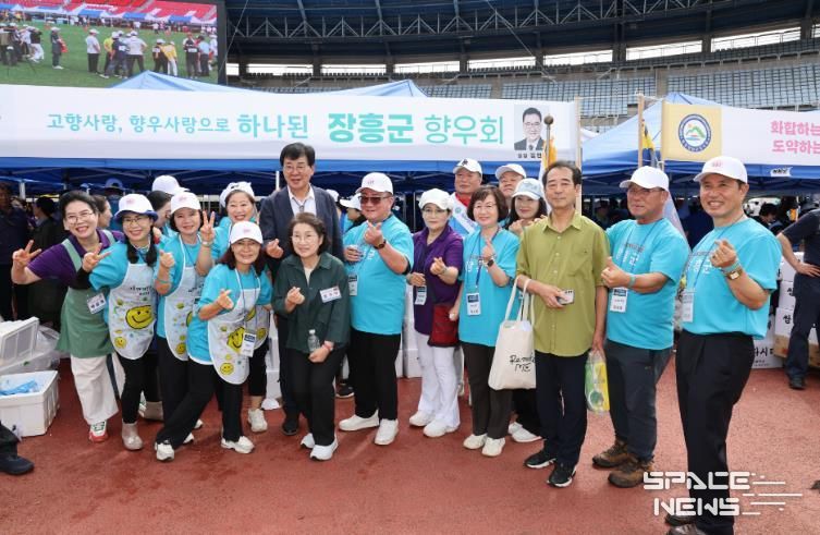 광주전남시도민회 창립 70주년 한마음대축제 성료
