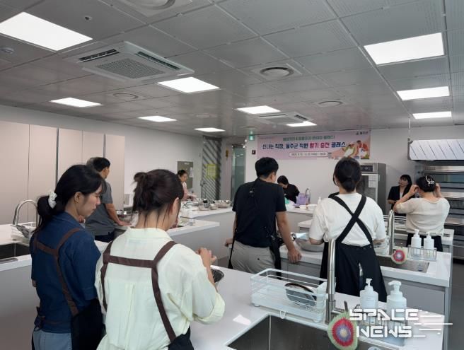 울주군, ‘직원 활기 충전’ 베이킹·일품요리 프로그램 운영