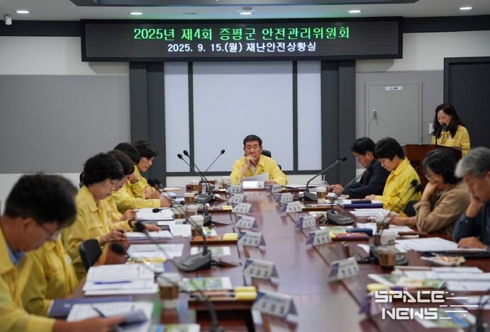 증평군 인삼골축제 안전관리위원회
