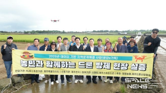 드론 방제 현장 방문