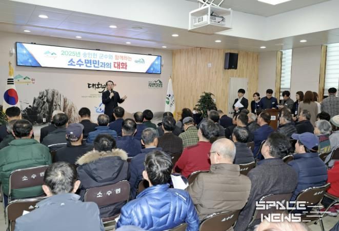 괴산군, 오는 17일부터 하반기 읍·면순방 ‘괴산군수와 함께하는 소통의 날’ 진행