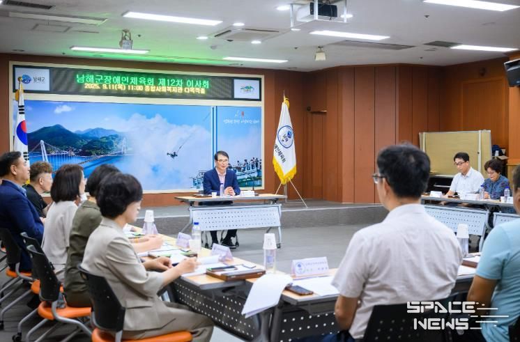 남해군장애인체육회, 제12차 이사회 개최