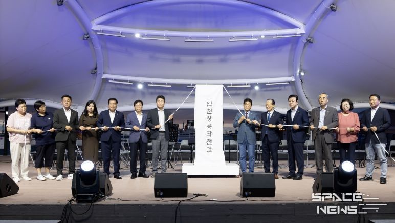 인천 중구 명예도로명 부여