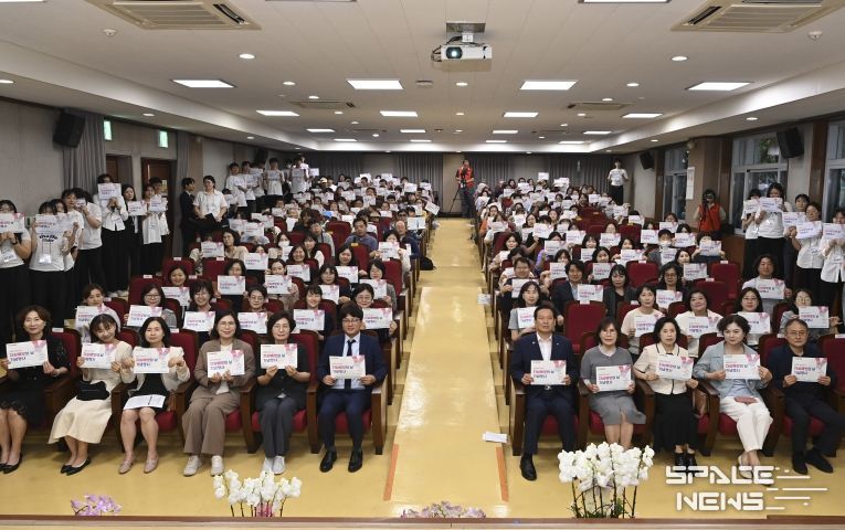 대구 남구, 2025년 자살예방의 날 기념 행사 성료