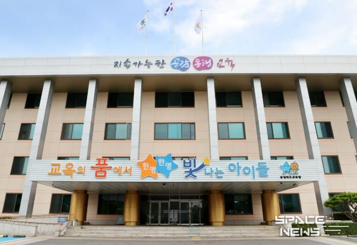 충청북도교육청