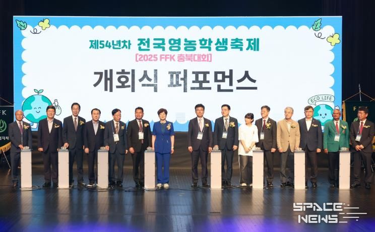 대구시교육청,‘제54년차 전국영농학생축제 (2025FFK충북대회)’참가