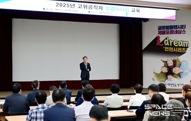 유정복 인천광역시장이 16일 시청 대회의실에서 열린 '2025년 고위공직자 청렴리더십 교육'에서 인사말을 하고 있다.