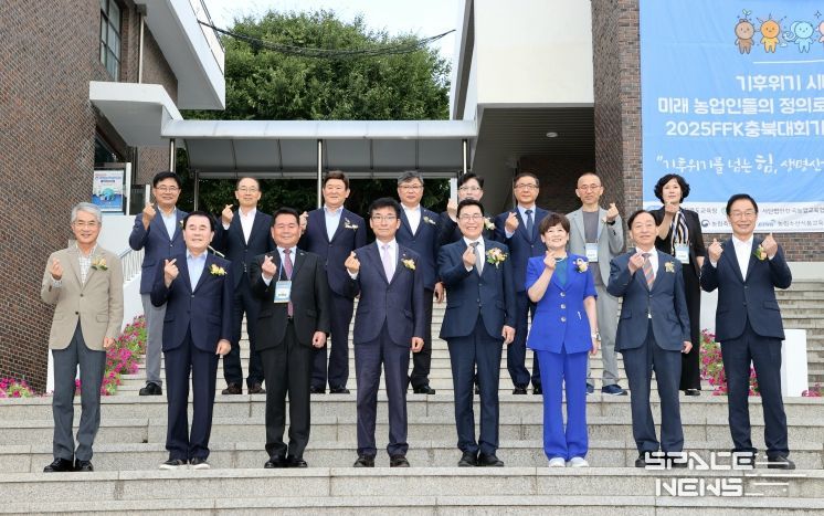 충북교육청, 제54년차 전국영농학생축제 개막