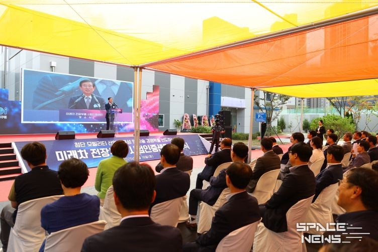 충주시, 미래차 전장부품 시험인증센터 개소