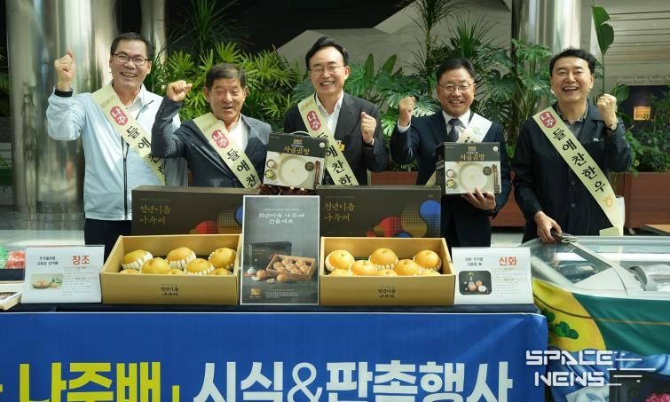 나주시는 추석 명절을 앞두고 한전KDN 등 빛가람혁시도시 공공기관 임직원들을 대상으로 나주시 브랜드인 ‘나주들애찬한우’와 ‘천년이음나주배’ 판촉 활동에 나섰다.