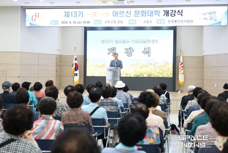 장인홍 구로구청장이 일소일소(一笑一少) 어르신 문화대학 개강식에서 어르신들에게 인사말을 전하고 있다.