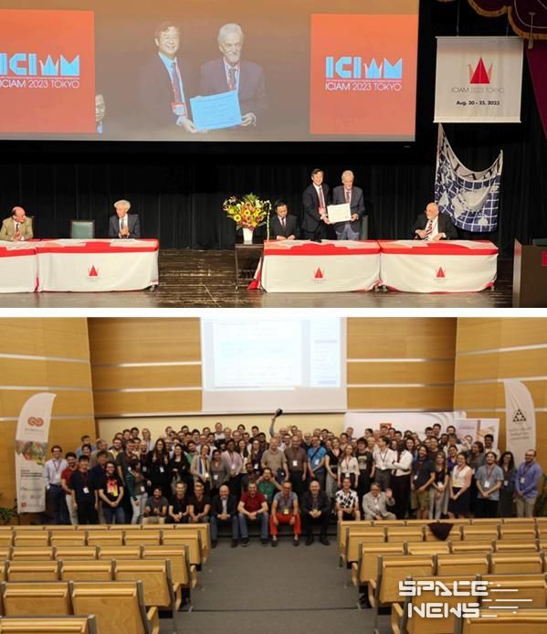ICIAM 2023 TOKYO 사진