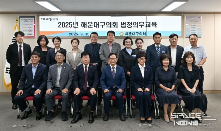 해운대구의회 법정의무교육(부패방지 통합교육, 사회적 장애인식개선교육) 현장 전경