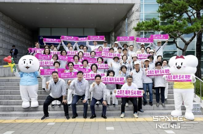 충청북도 생활 체육대회