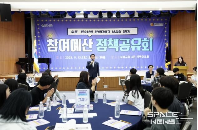 이승로 성북구청장이 인사말을 하고 있다