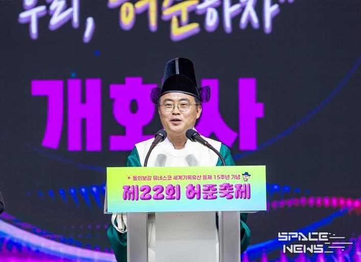 진교훈 강서구청장이 제22회 허준축제의 개막을 선언하고 있다