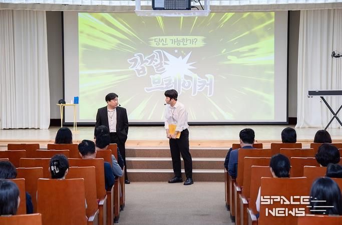 부산 금정구, 2025년 청렴 콘서트 개최
