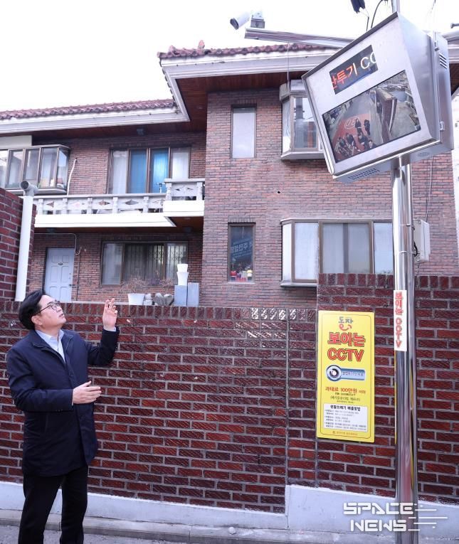 박일하 동작구청장 지난해 2월 관내 상도4동 이면도로에 설치된 ‘보이는 CCTV’ 작동 상황을 점검하고 있다.