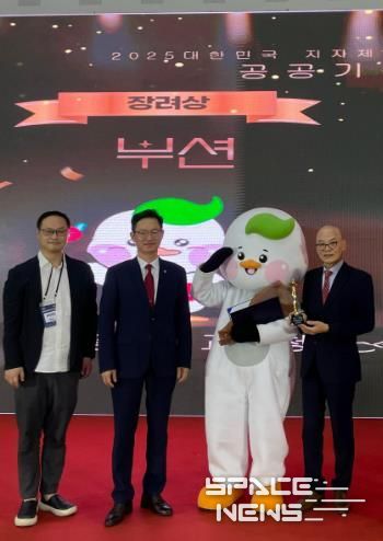 사진 좌측부터 중국완구유아용품협회 메이원 이사, 대전관광공사 오세훈 단장, 부션, 대한민국 지자체 공공캐릭터 페스티벌 조직위원회 조태봉 위원장