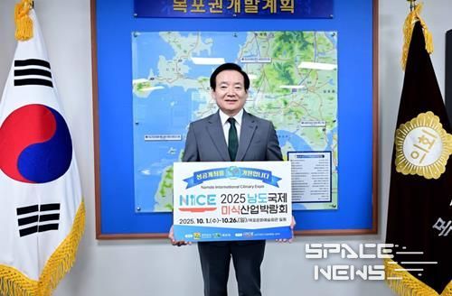 목포시의회 조성오 의장, 남도국제미식산업박람회 성공 기원 응원 릴레이 동참