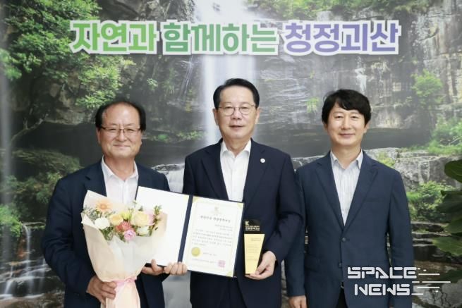 괴산군, ‘2025 대한민국 관광정책대상’ 생태관광자원 부문 대상 수상