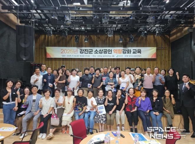 소상공인 역량 강화 교육 현장 자료