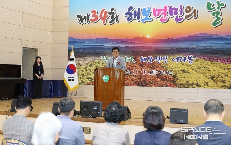 이상익 함평군수가 기념사를 전하는 모습