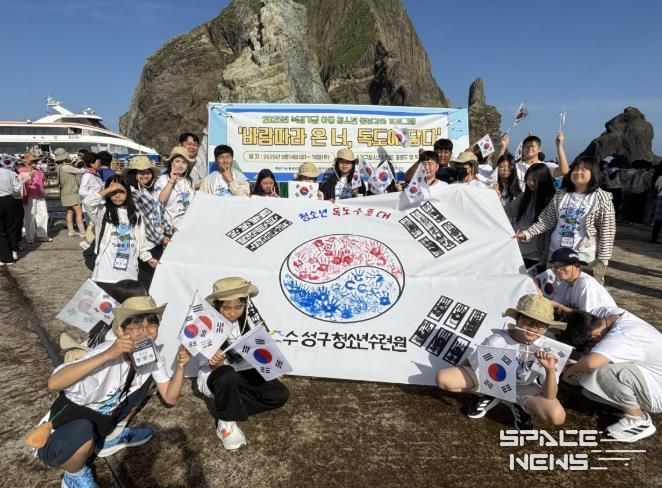 수성구, 청소년 독도 탐방 프로그램 성공적 마무리
