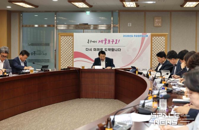 인천 동구,‘2026년도 주요업무보고회