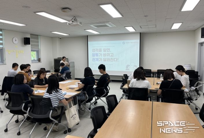 계양구시설관리공단, 저출생 대응 위한 ‘초등 부모의 똑똑한 코칭법 교육’ 성료