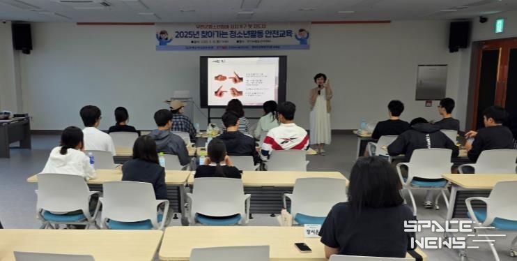 13일 무안군청소년수련관에서 진행한 찾아가는 청소년 활동 안전교육