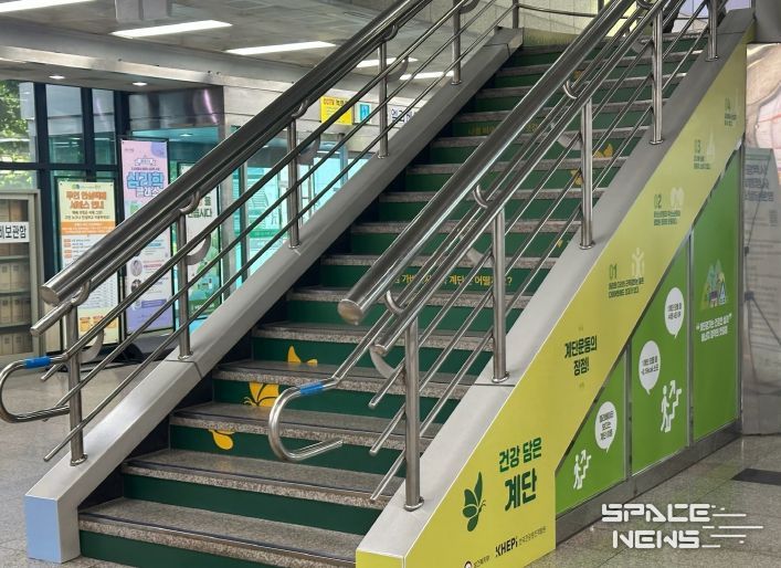 부평구, 비만예방 캠페인 목표 달성률 전국 1위로‘건강계단’조성