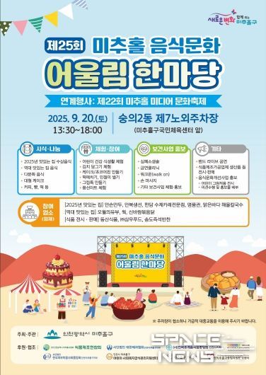 위생과(포스터)