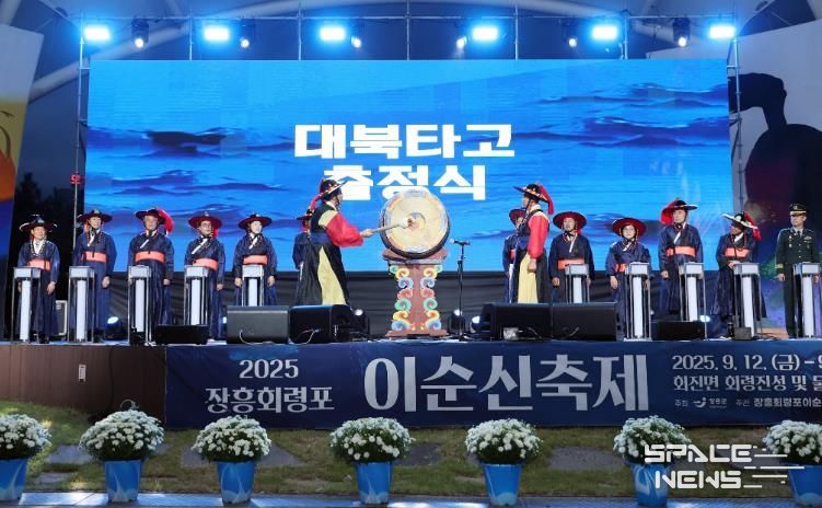 2025 장흥 회령포 이순신 축제 ‘회령포 시간여행’ 개최