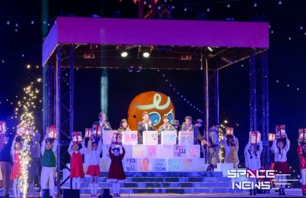 제2회 글로벌 콘텐츠 페스티벌