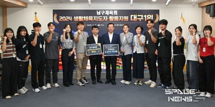 2024년 생활체육지도자 활동지원 평가