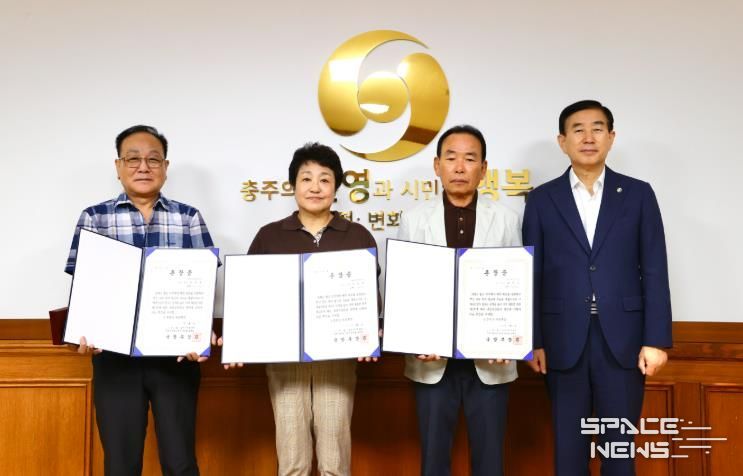 충주시, 6․25 참전유공자 유족에 화랑무공훈장 전수