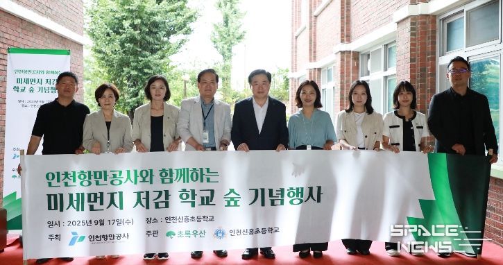 학교숲 조성 기념식을 마치고 기념촬영을 하고 있다