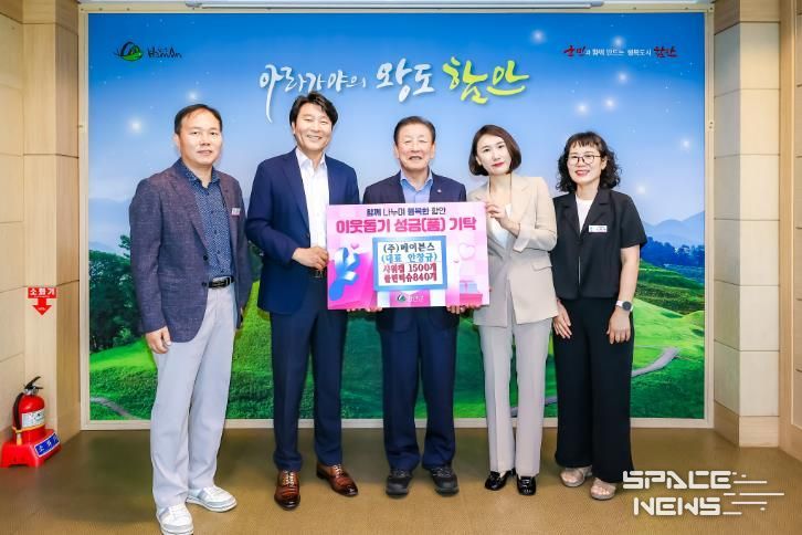 함안군 ㈜메이븐스, 추석맞이 사회복지시설에 위생용품 기부