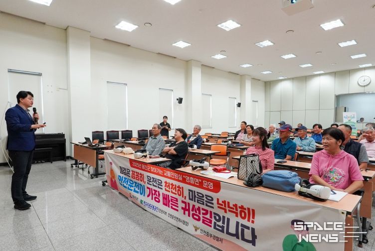 ‘귀성길, 안전운전 하세요!’옹진군, 영흥면에서 교통민원실 운영