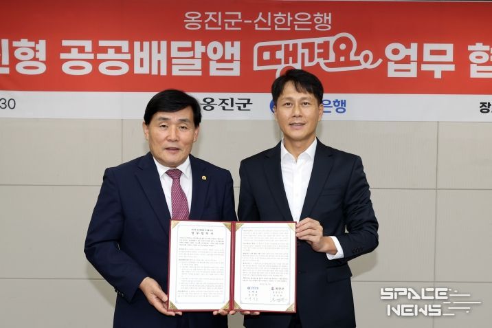 옹진군-신한은행, 공공배달앱 ‘땡겨요’ 업무협약 체결