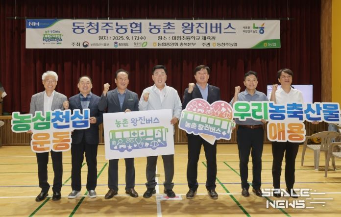 농촌 왕진버스 현장서 시민 목소리 경청