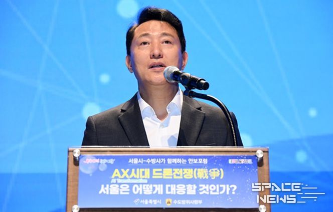 오세훈 서울시장이 17일 오후 서울시청 다목적홀(8층)에서 열린 「제5차 서울시 안보포럼」에서 환영사를 하고 있다.