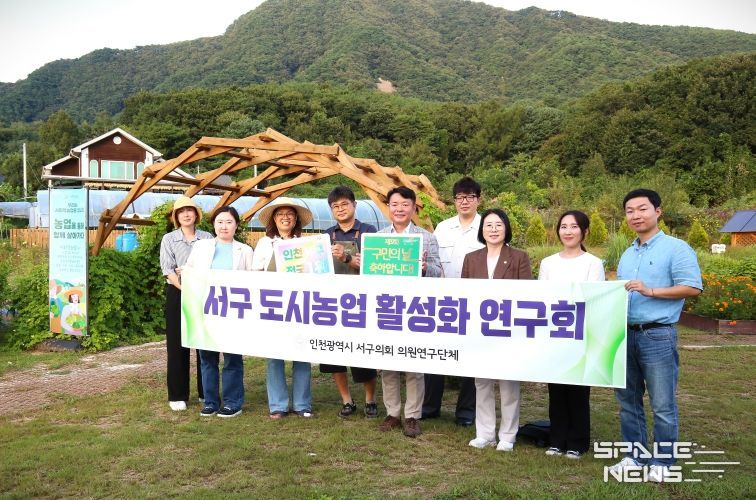 서구의회 연구단체, 춘천시 치유농업 우수사례 현장방문