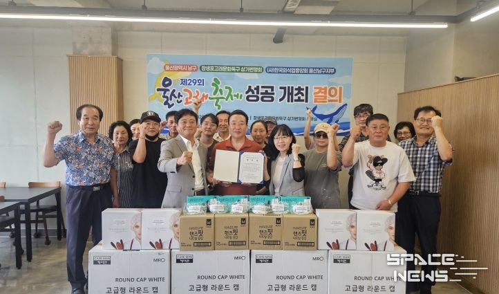 남구, 안전한 먹거리 환경으로 울산고래축제 성공 결의