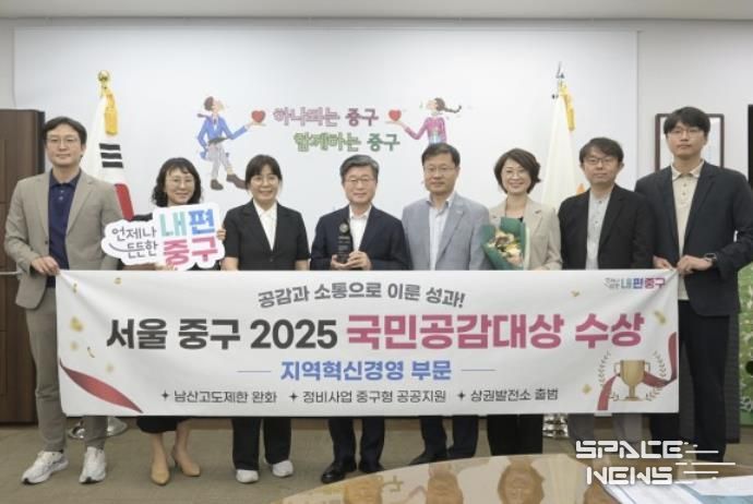 김길성 중구청장(왼쪽에서 네 번째)과 직원들이 기념촬영을 하고 있다.