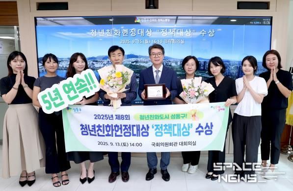 제8회 청년친화헌정대상 ‘정책대상’ 수상 후 기념촬영하는 모습